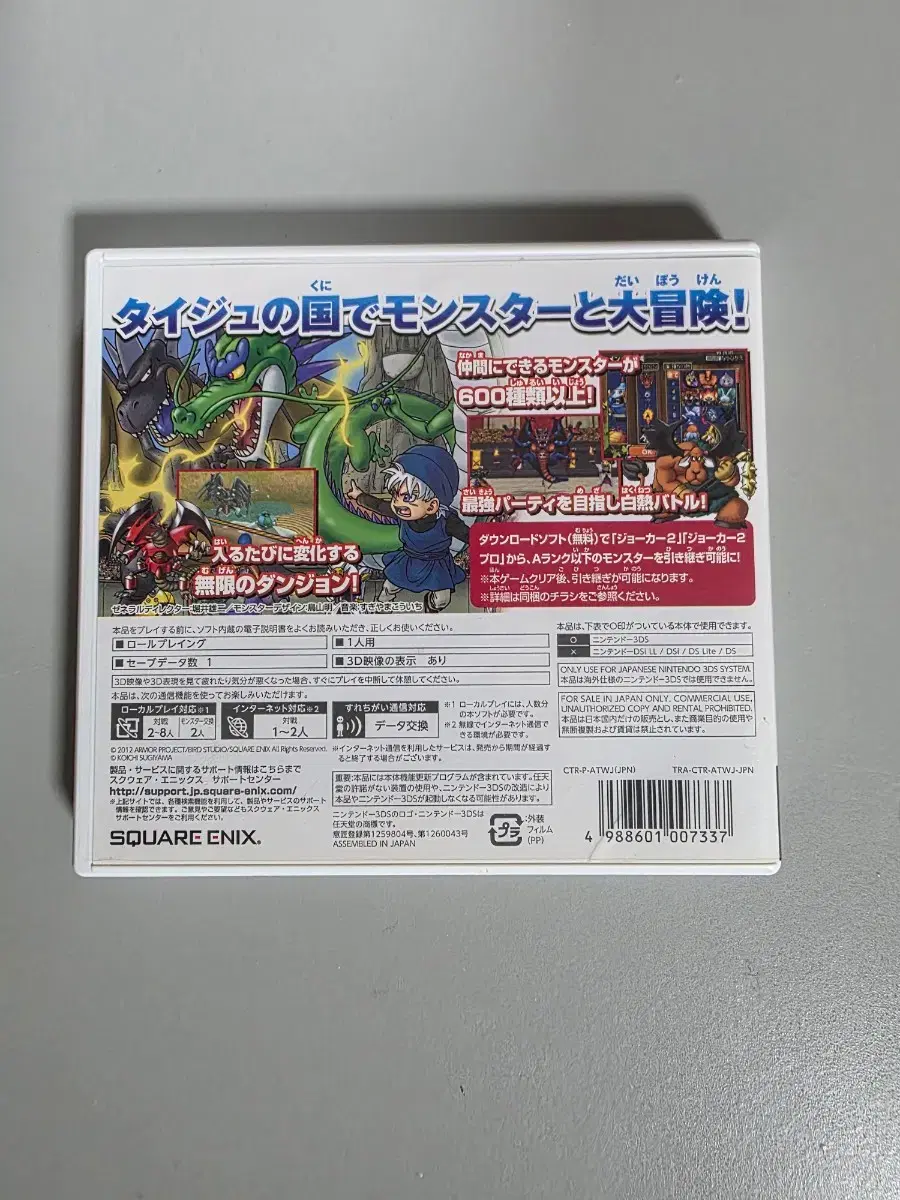 thumbnail-1